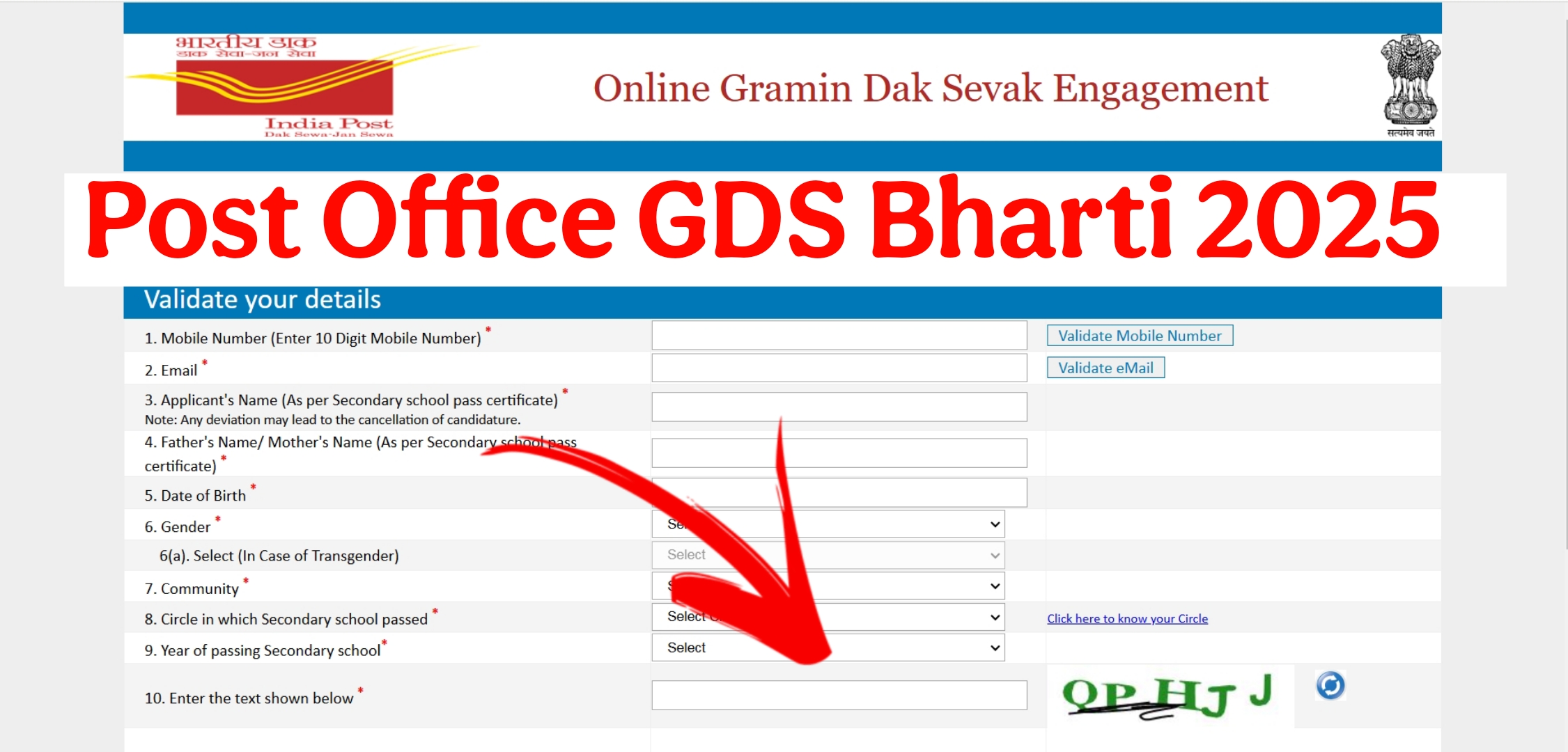 Post Office GDS Bharti 2025