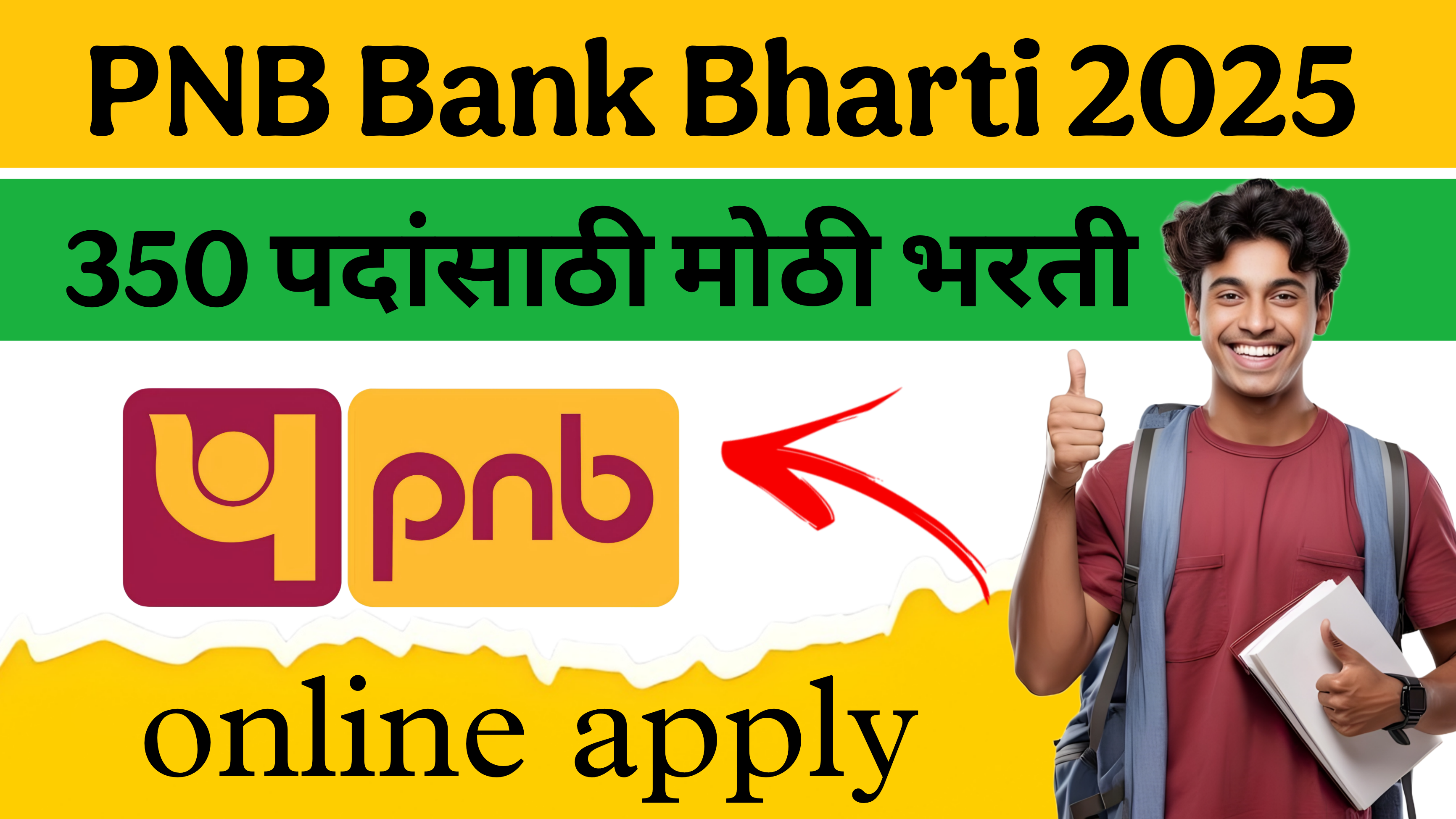 PNB Bharti 2025