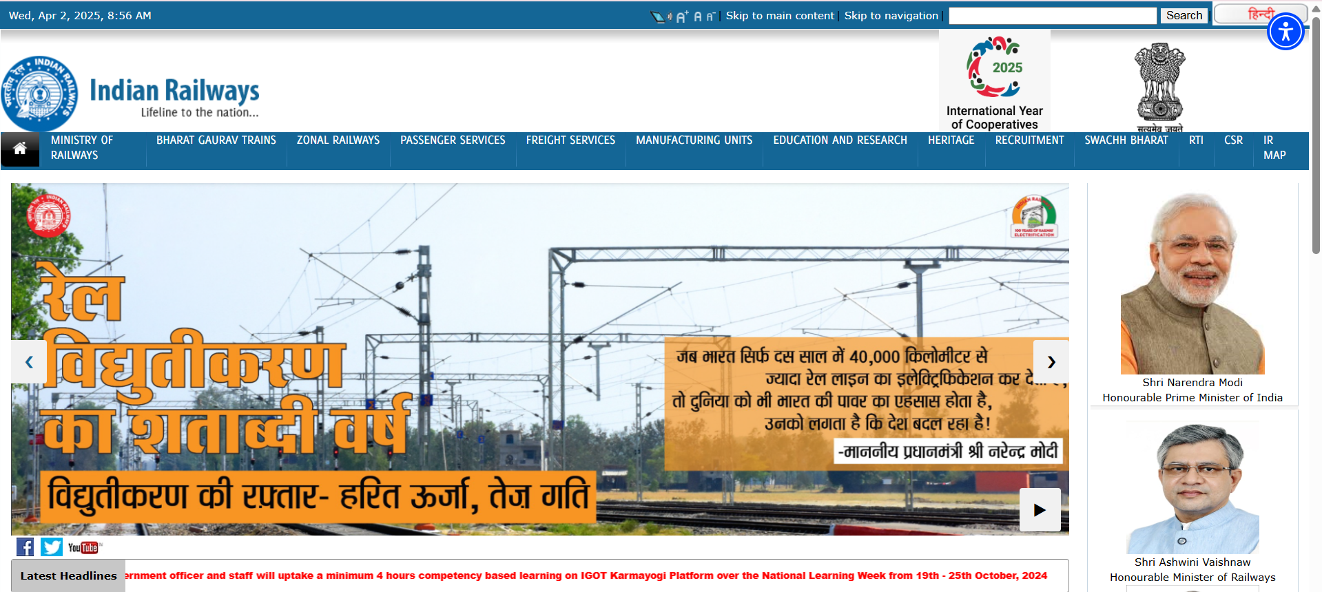 Screenshot 2025-04-02 085732 RRB ALP Bharti 2025