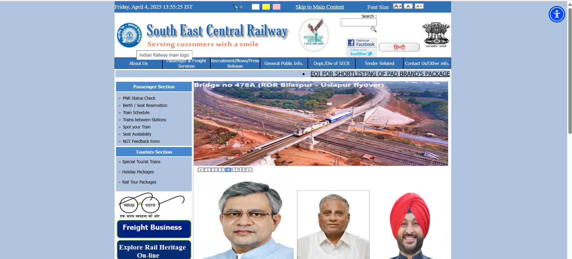 Screenshot 2025-04-04 135537 SECR Bharti 2025