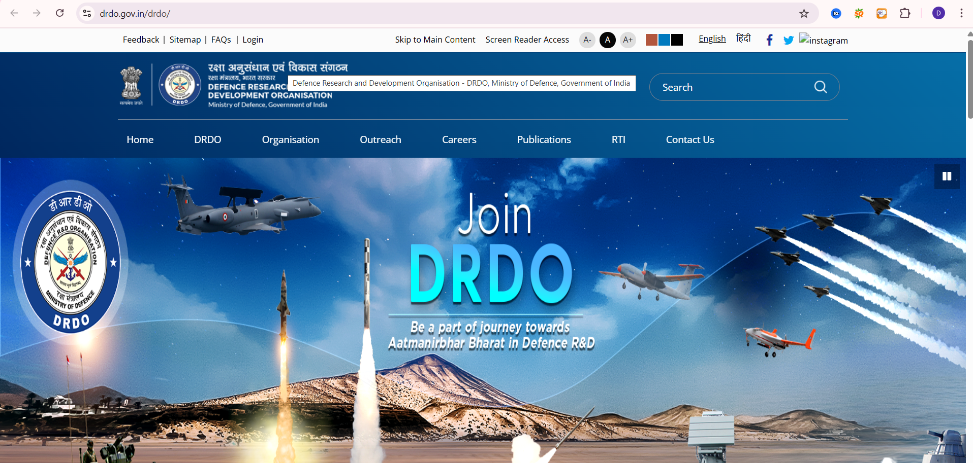Screenshot 2025-04-11 173628 DRDO GTRE Bharti 2025 – संपूर्ण माहिती