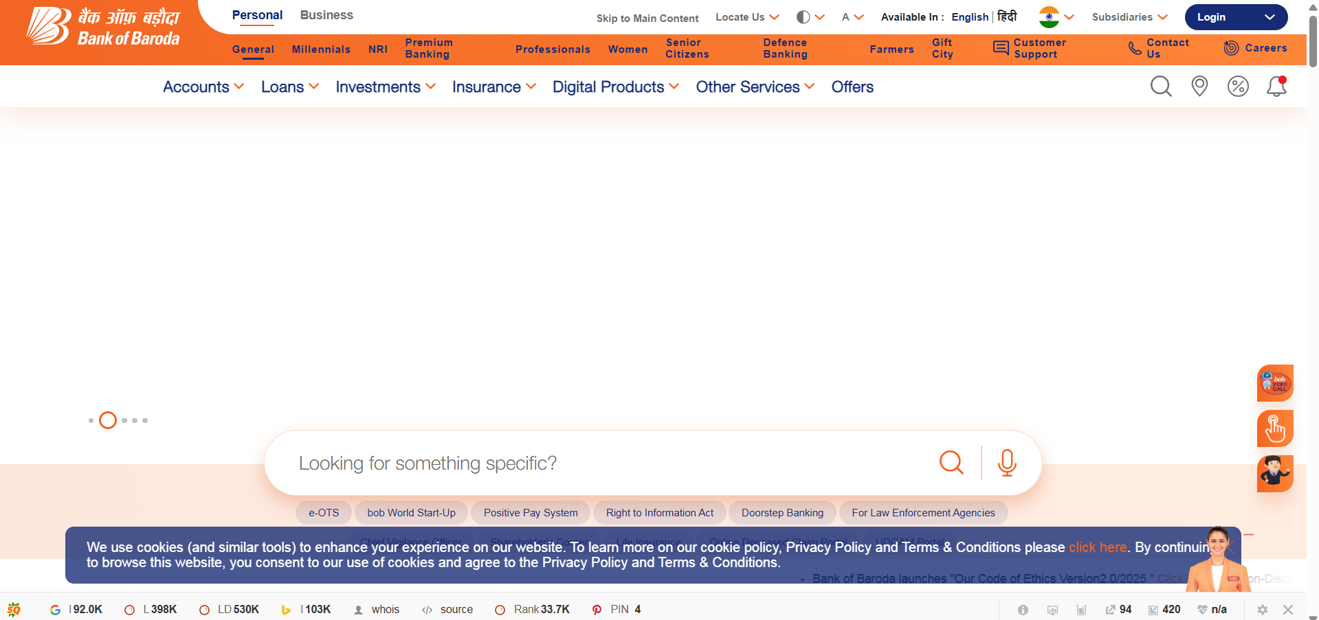 Screenshot 2025-04-20 115046 Bank of Baroda Bharti 2025 : संपूर्ण माहिती