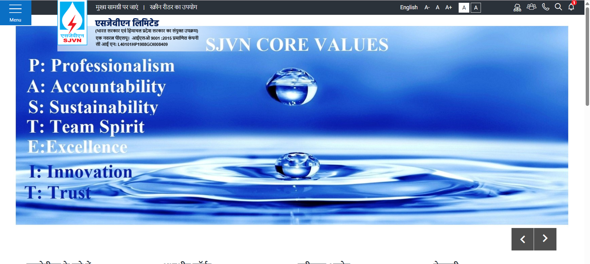 Screenshot 2025-05-08 114110 SJVN Bharti 2025