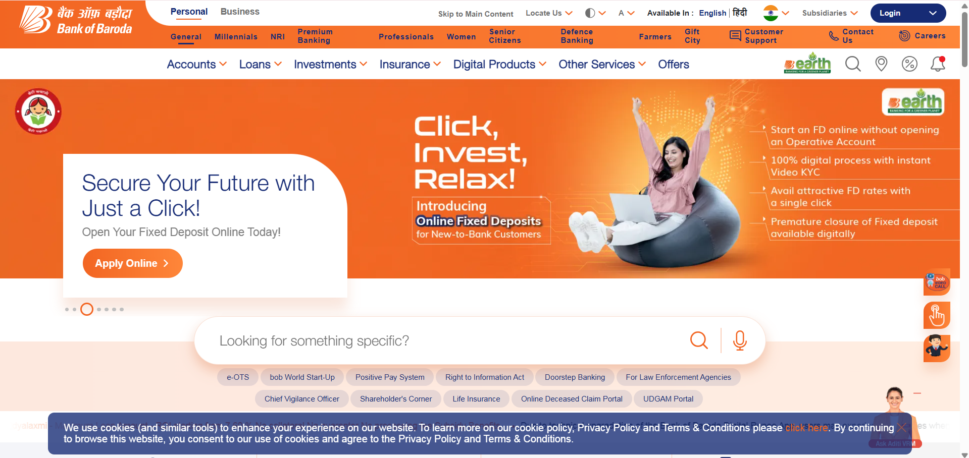 Screenshot 2025-05-16 194835 Bank of Baroda Peon Bharti 2025: बँक ऑफ बडोदा भरती 2025