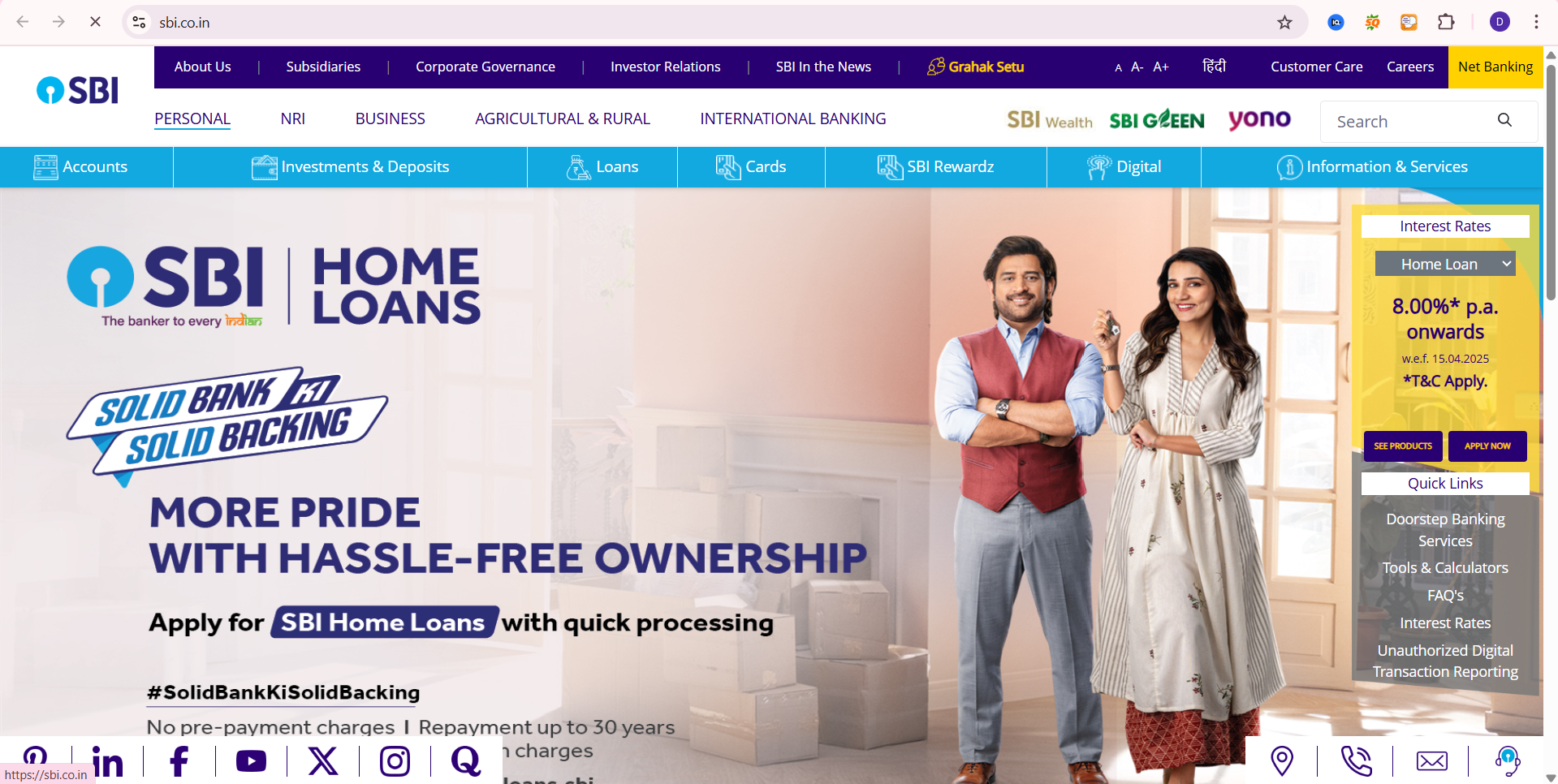 SBI CBO Bharti 2025: भारतीय स्टेट बँक भरती 2025